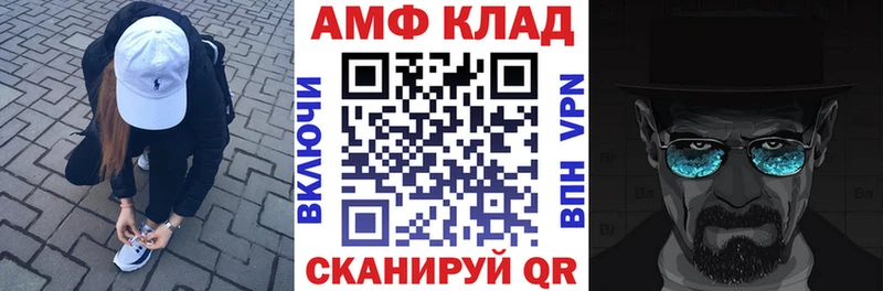 АМФЕТАМИН Premium  MEGA как войти  Красноперекопск 