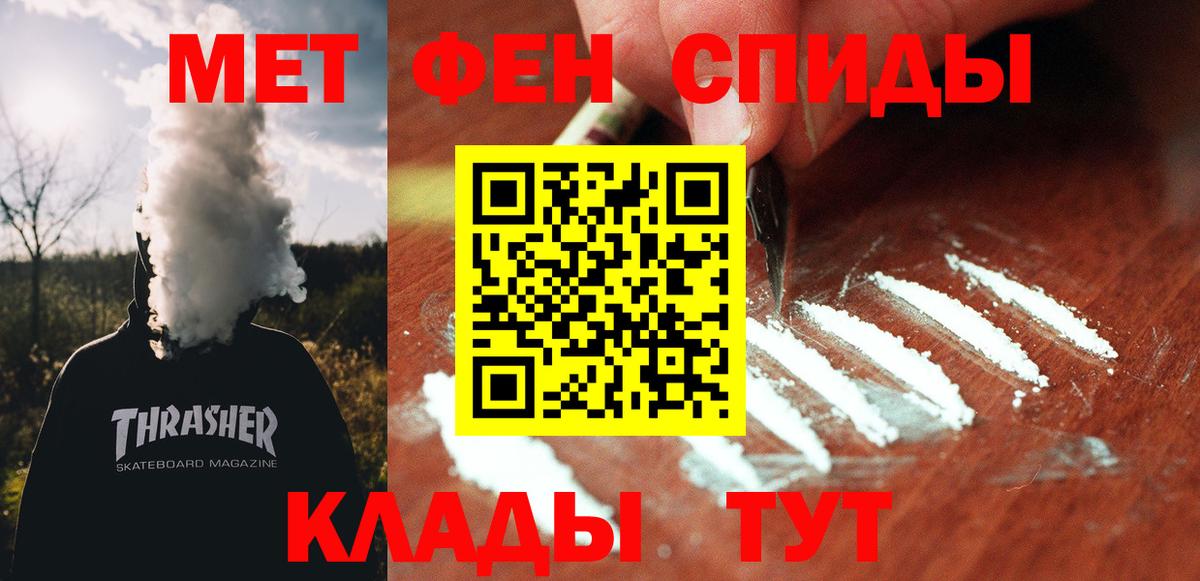 АМФЕТАМИН VHQ Красноперекопск