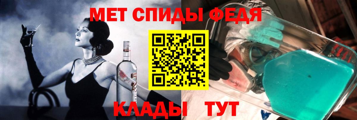 hydra ссылки  Вход с VPN  Красноперекопск  Амфетамин Premium  Amphetamine 