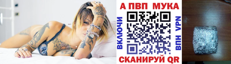 Alpha-PVP кристаллы  цена наркотик  Красноперекопск 