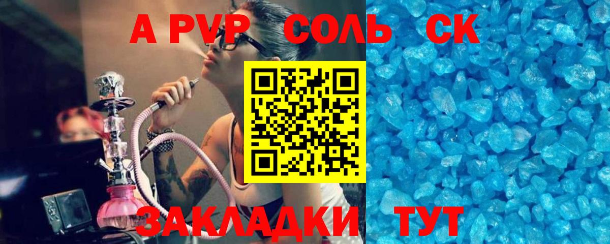 Амфетамин Красноперекопск