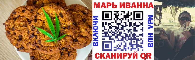 где можно купить наркотик  MEGA ссылки  Cannafood конопля  Красноперекопск 