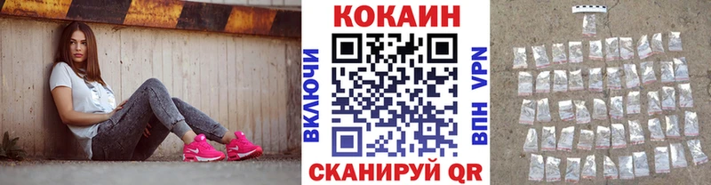 мега как войти  хочу наркоту  Красноперекопск  COCAIN Columbia 
