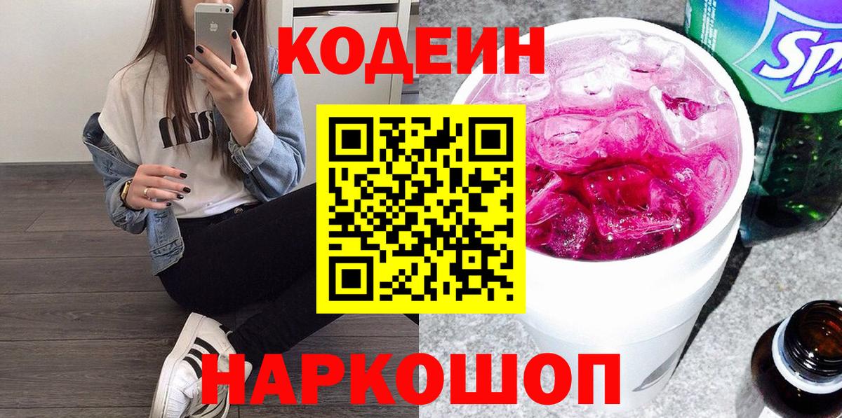 Гашиш  Кокаин  Вход с VPN  Лсд 25  Мефедрон  ЭКСТАЗИ  Конопля  Красноперекопск  ТГК  Мефедрон  