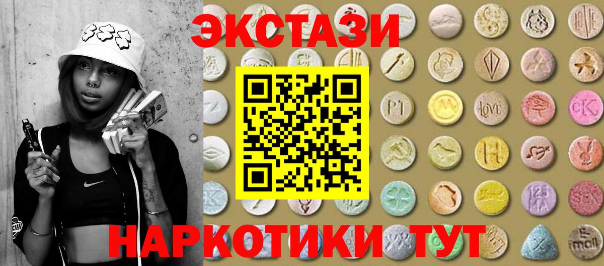 Красноперекопск  ЭКСТАЗИ Punisher  Вход с VPN  мориарти официальный сайт  ЭКСТАЗИ 300 mg 