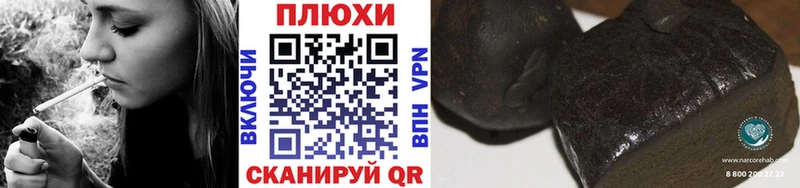 Гашиш VHQ  закладка  мега зеркало  Красноперекопск 