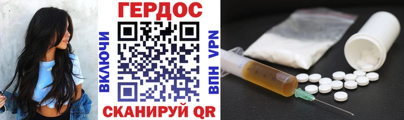 продажа наркотиков  Красноперекопск  Героин Heroin 