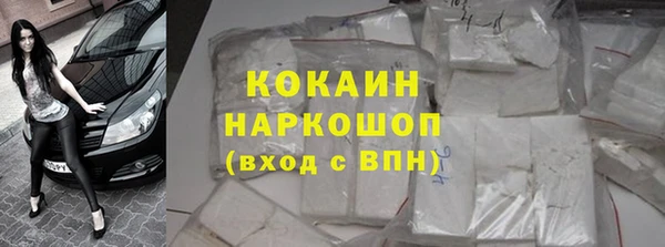 дистиллят марихуана Абдулино