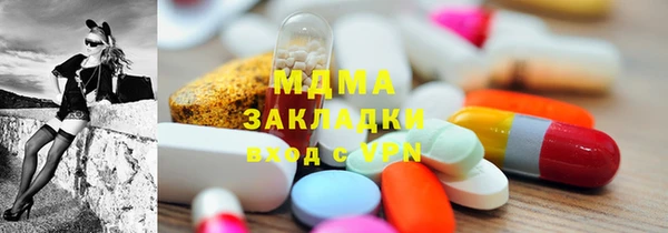 дистиллят марихуана Абдулино