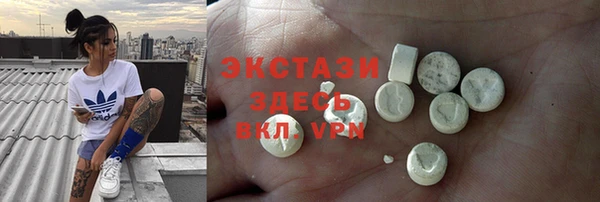 не бодяженный Абаза