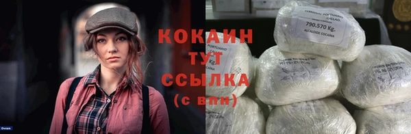 не бодяженный Абинск