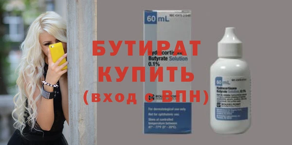 дистиллят марихуана Абдулино
