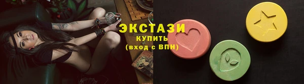 не бодяженный Абаза
