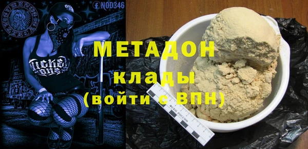 метадон Сатка