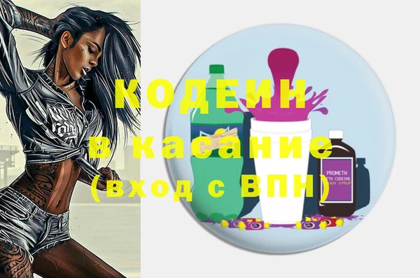 не бодяженный Абинск
