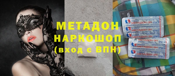 не бодяженный Абинск