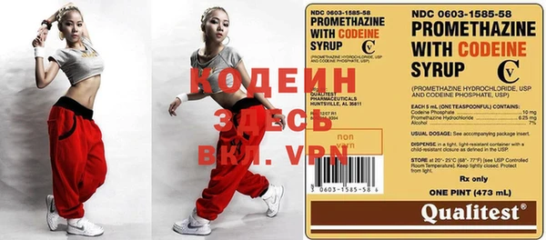 не бодяженный Абинск