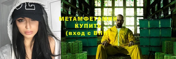 дистиллят марихуана Абдулино