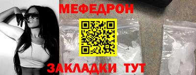 стафф Боровичи