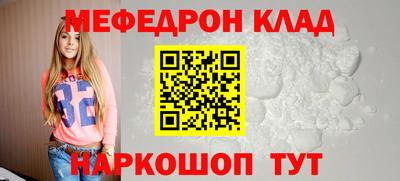круглые Братск