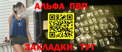 гидра Брянск