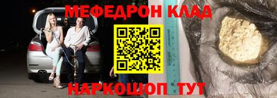 круглые Братск