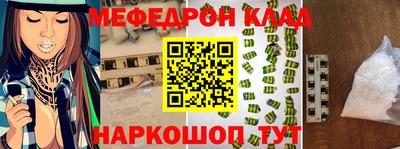стафф Боровичи