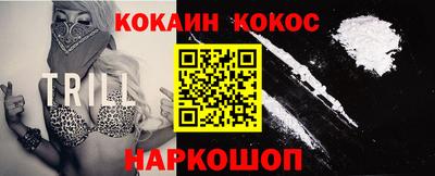 круглые Братск