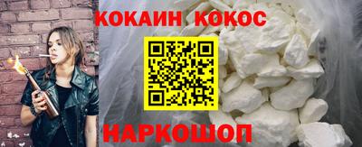 круглые Братск