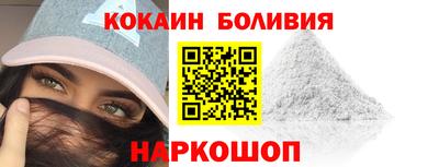 стафф Боровичи