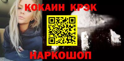 гидра Брянск