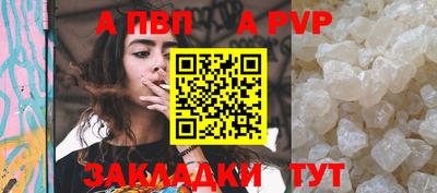 круглые Братск