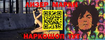 гидра Брянск