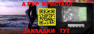стафф Боровичи