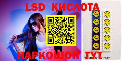 круглые Братск