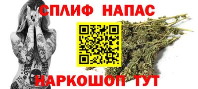стафф Боровичи