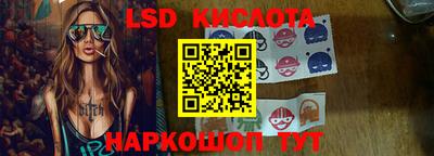круглые Братск