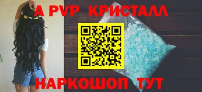 круглые Братск