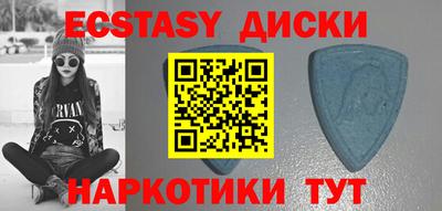 стафф Боровичи