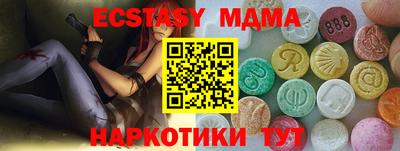 круглые Братск
