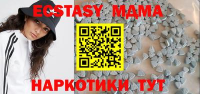 круглые Братск