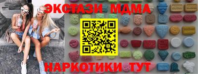 стафф Боровичи