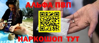 стафф Боровичи