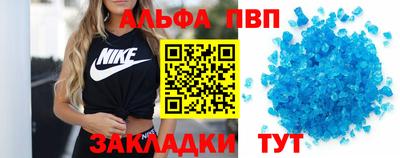 стафф Боровичи