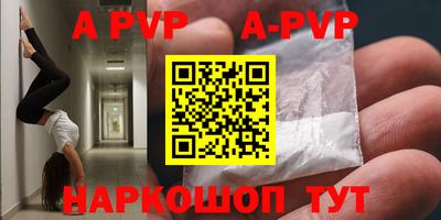 гидра Брянск