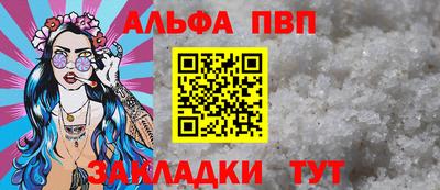 стафф Боровичи