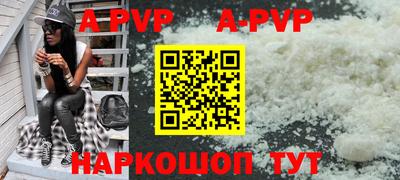 стафф Боровичи