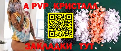 круглые Братск
