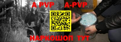круглые Братск