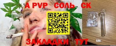 круглые Братск